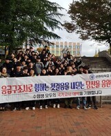 2018.10.18 제24회 1급 응급구조사 국가고시 실기시험