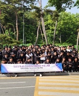 안동 소방학교 견학(2023.05.16)
