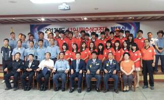 우리는 시민 구조대