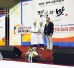 2016년 경북식품박람회 요리경연대회 입상