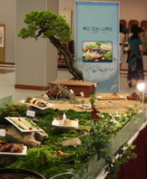 작품전 및 다문화요리경연대회