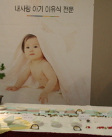 작품전 및 다문화요리경연대회