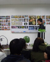 롯데호텔 초청 특강