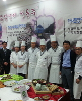 향토-요리경연대회 5