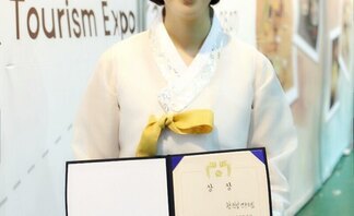 김근혜 교수님 대통령상 수상