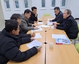 산업안전보건과 학과 교수회의를 개최