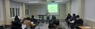 2026학년도 산업안전보건과 예비대학 개최