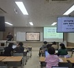 성인학습자를 위한 컴퓨터 활용의 기초 실습 현장^^