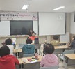 교육혁신사업 전문가 초청 특강_즐거운 대학생활을 위한 퍼스널이미지1_이소영 교수님