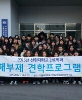 2015 해부제(가톨릭대학..