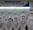  2020년 (대학혁신)감염관리 역량 강화프로그램
