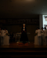 제48회 나이팅게일선서식 