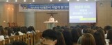 1학년 자존감향상 프로그램 공병호 박사 특강 
