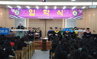 2010년 10학번 입학식