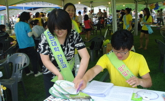 2010 포항 불빛 축제‘암 예방 및 조기검진 홍보캠페인’