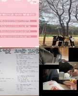 2022 학생회 이벤트