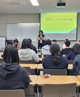 2023-2학기 교학간담회 ..