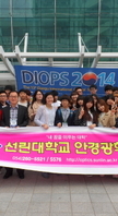 4월 16일 DIOPS 관람