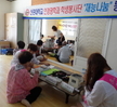 2016.08.19 장기면 산서리 치매보듬마을 안검진 봉사
