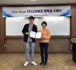 (주)스타비젼 장학금 수여식