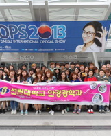 2013년 견학(DIOPS)