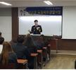경찰행정과 포항북부경찰서장님 초청 취업특강 실시 