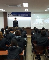 경찰행정과 졸업선배 경찰 초청 취업특강 실시 