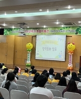 선린대학교 유아교육과 제1회 창작동화구연대회