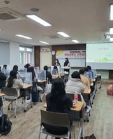 2021학년도 교육실습 사전특강 교육