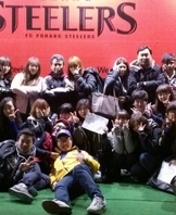 스틸러스 축구 관람