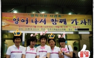 사용자 등록 이미지