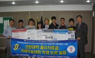 2010.10.08~2010.10.12일까지 열린 ACPT 국제학술대회에 참가한 후 총장님과 함께 다양한 말씀과 자랑스런 격려를 듣고 총장님 집무실에서 기념촬영한 사진입니다.