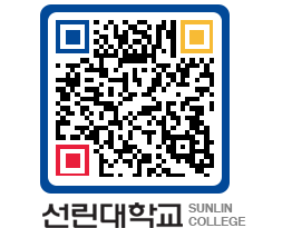 QRCODE 이미지 https://www.sunlin.ac.kr/0i0itv@