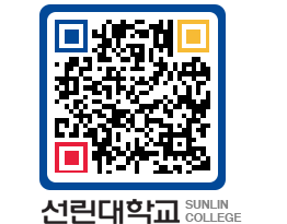 QRCODE 이미지 https://www.sunlin.ac.kr/203asb@