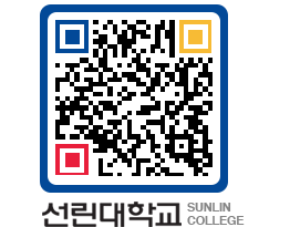 QRCODE 이미지 https://www.sunlin.ac.kr/awfta0@