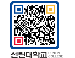 QRCODE 이미지 https://www.sunlin.ac.kr/bx0fix@