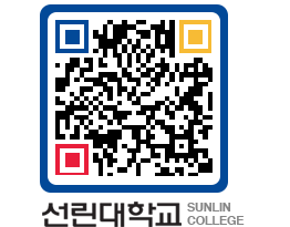 QRCODE 이미지 https://www.sunlin.ac.kr/key53h@