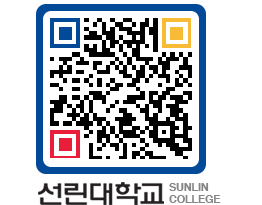 QRCODE 이미지 https://www.sunlin.ac.kr/qslhqr@