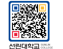 QRCODE 이미지 https://www.sunlin.ac.kr/sdfsfd@