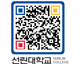 QRCODE 이미지 https://www.sunlin.ac.kr/tzgkzw@