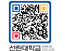 QRCODE 이미지 https://www.sunlin.ac.kr/vafdzj@