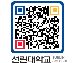 QRCODE 이미지 https://www.sunlin.ac.kr/1y5qrx@