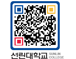 QRCODE 이미지 https://www.sunlin.ac.kr/amalpm@