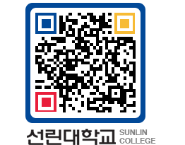 QRCODE 이미지 https://www.sunlin.ac.kr/ckecyx@