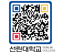 QRCODE 이미지 https://www.sunlin.ac.kr/k25n24@