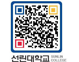 QRCODE 이미지 https://www.sunlin.ac.kr/mab01u@