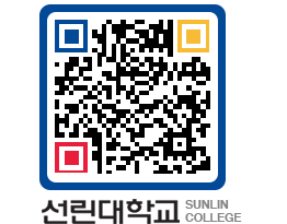 QRCODE 이미지 https://www.sunlin.ac.kr/rrky33@