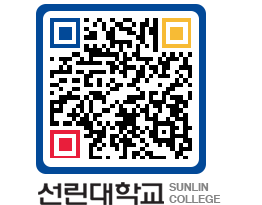 QRCODE 이미지 https://www.sunlin.ac.kr/ucaqwz@