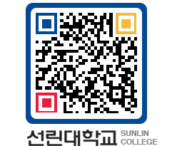 QRCODE 이미지 https://www.sunlin.ac.kr/uhcndj@