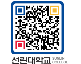 QRCODE 이미지 https://www.sunlin.ac.kr/yszmdb@